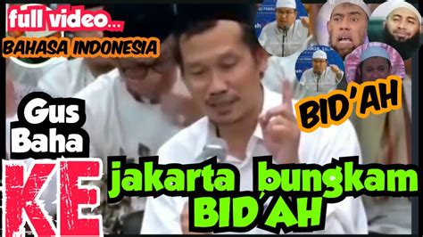 Live Gus Baha Masalah BID AH Selesai Disini YouTube