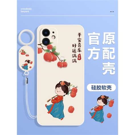 iphoneipihpnoepihonele