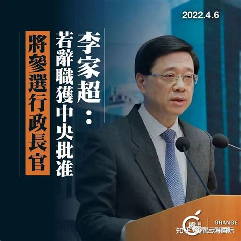 林郑月娥放弃连任，下届香港特首会是？ 知乎