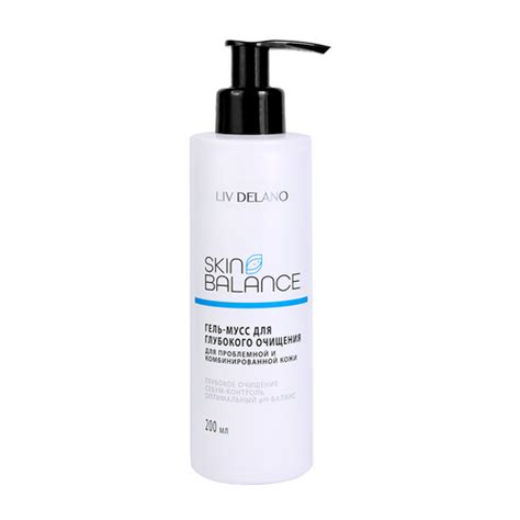 Гель-мусс для лица LIV DELANO Skin Balance для глубокого очищения кожи ...