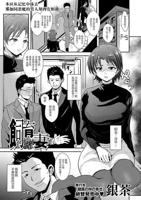 Shiiku Duma Nhentai Hentai Doujinshi And Manga