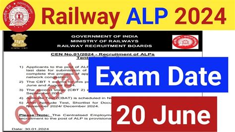 Railway ALP Exam Date 2024 Rrb Alp Exam Update YouTube