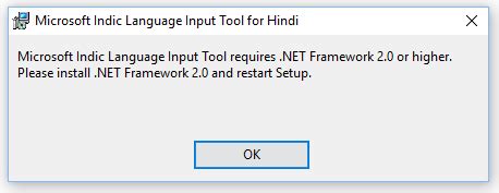 Microsoft Indic Telugu Language Input Tool Windows 10