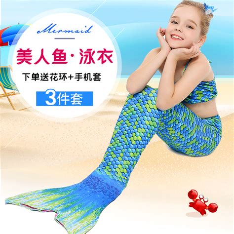 Купить Купальный костюм / плавки Русалка наряд костюм Принцесса юбка ...