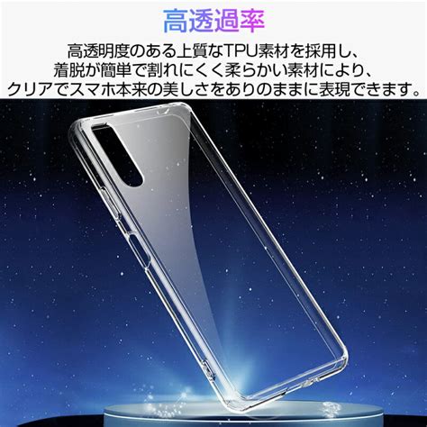 【楽天市場】xperia 10 Iv So 52c Sog07 A202so スマホケース Tpu スマホカバー 携帯電話ケース 衝撃