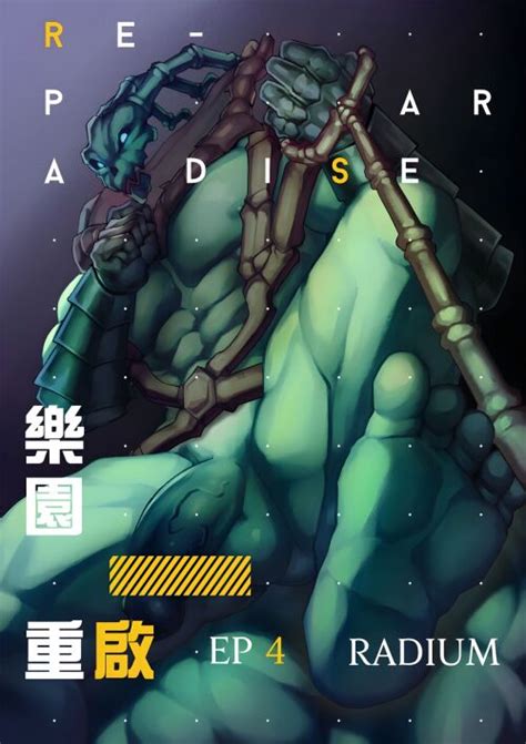 Mordekaiser Hentai Manga Doujin XXX Hentai