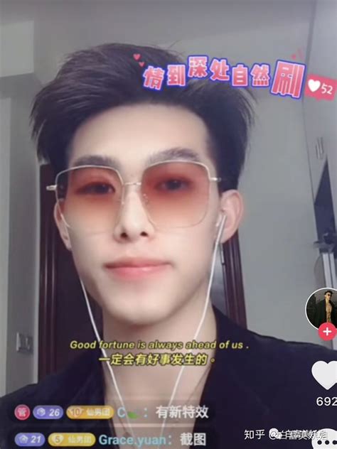 Ấn nhầm tắt filter làm đẹp lúc livestream hot boy mệnh danh bản sao Đặng Luân tự bóc mẽ nhan