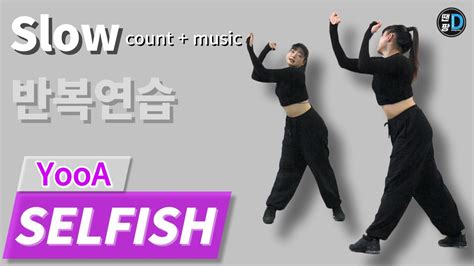 Yooa Oh My Girl Selfish Dance Tutorial Slow Count