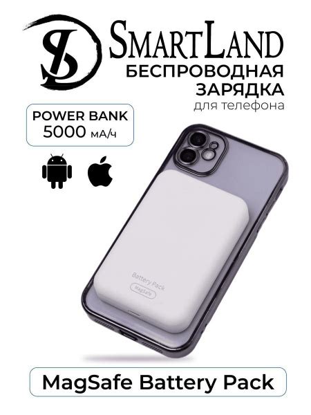 Повербанк (powerbank) (Power Bank) QualDev Magsafe 5000 Mah - купить по ...
