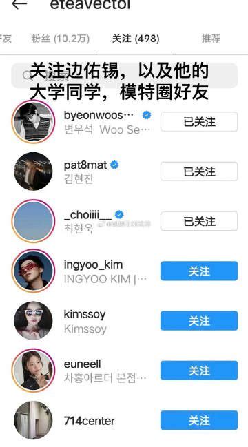 R R B Ng Ch Ng Byeon Woo Seok H N H Hot Girl P Nh Minh Tinh T