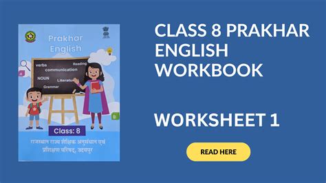 Class 8 English Workbook Solution : Worksheet 1 - Gyankundli