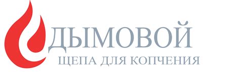 Щепа для копчения из древесины бука, дуба, ольхи, фруктовых пород ...