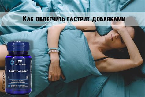 Лекарства и препараты если гастрит желудка - причины и симптомы