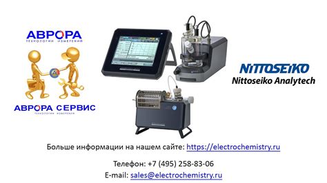 Как подключить печь к кулонометрическому титратору CA-310 - YouTube