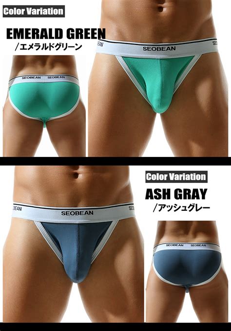 Seobean Solid Brief Brief Bikini