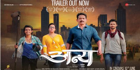 Anaya Movie Trailer Launched