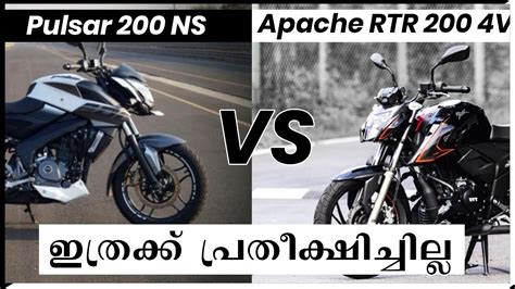 Bajaj Pulsar NS 200 BS6 Vs TVS Apache RTR 200 4v BS6 Comparison Review