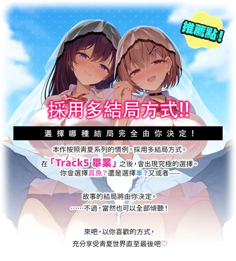 【30 Off】【繁體中文版】青夏小穴友 Everlasting [aoharu Fetishism] Dlsite Doujin R18