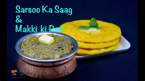 Sarson Ka Saag Makki Roti Authentic Punjabi Recipe YouTube