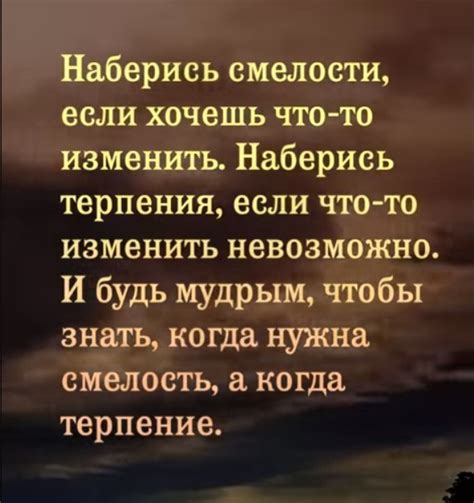 Смелость и Терпение (Натаха Недострахова) / Проза.ру