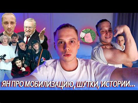 Янчик: биография, фото, интересные факты, личная жизнь