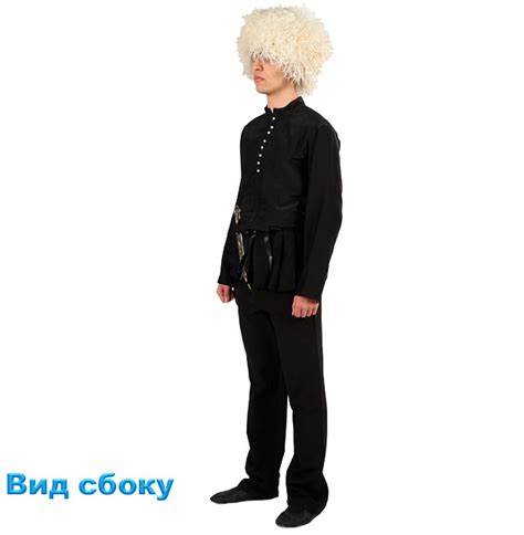 Костюм Лезгинки мужской