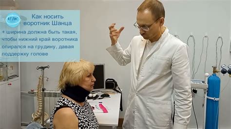 Лечебный воротник для шеи при остеохондрозе: правила использования ...