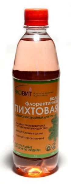 Противовоспалительное средство Флорентинная вода | отзывы