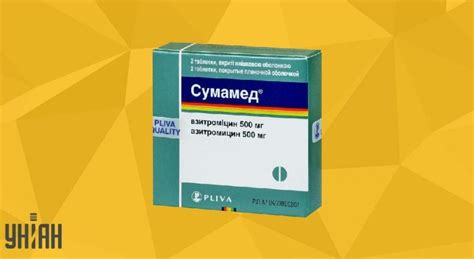 Сумамед 500 - інструкція, застосування, аналоги препарату, склад ...
