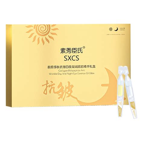 Capebale Firming Pouch Lacrimal Lifting Eyelid Serums For Skin Care