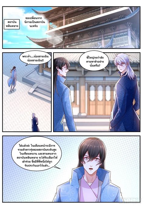 อ่านมังงะ Rebirth Of The Urban Immortal Cultivator ตอนที่656 - manga00.com