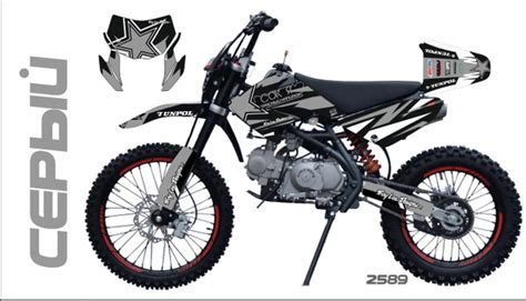 Наклейки на питбайк Kayo CRF 2015, Honda CRF, Racer RC125 PM/PE 2019 ...