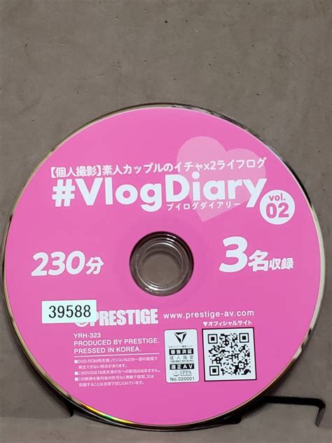 代購代標第一品牌－樂淘letao－ プレステージ Vlogdiary【個人撮影】素人カップルのイチャ×2ライフログ Vol 02 天然美月／大空七海／三浦乃愛 1