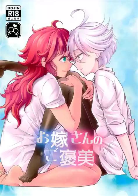 Parody Mobile Suit Gundam The Witch From Mercury Nhentai Hentai Doujinshi And Manga