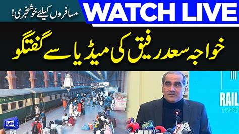 Live Khawaja Saad Rafique Important Press Conference Youtube