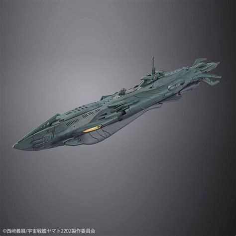 Yamato Star Blazers Dimensional Submarine Set Model Kit