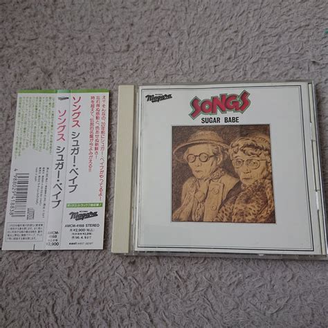 Yahoo オークション SUGAR BABE シュガーベイブ SONGS ソングス