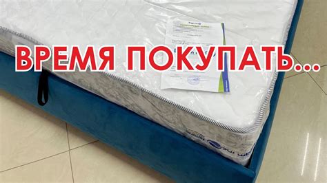 Распродажа матрасов со склада. Надежный матрас для вашего бюджета ...