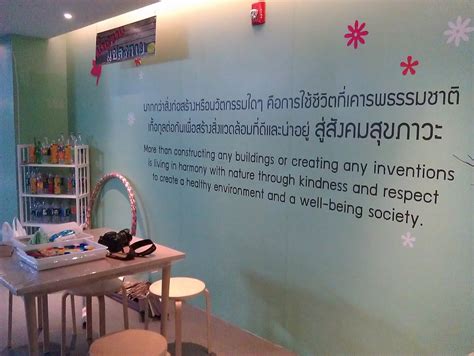 Paul Blog Review Sex