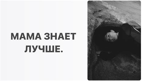 Нарциссическая Мать: Родительские Послания и Последствия - YouTube