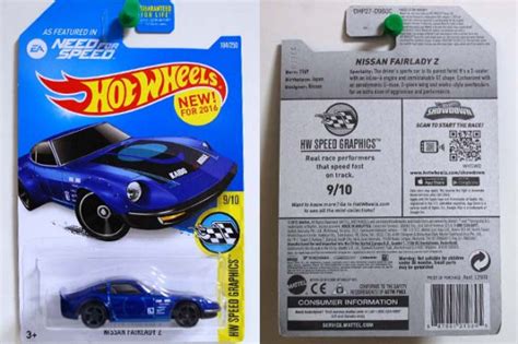ホットウィールのパッケージバリエーションUSInternational欧州版の違いやショートカードについて Hot Wheels 情報まとめ ホットウィール にわかマニア