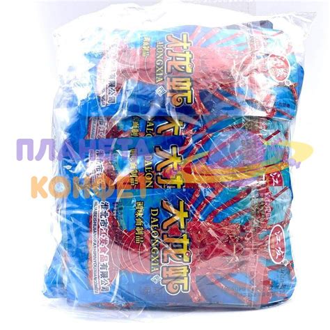 Снеки из Китая: Вегетарианский снек со вкусом Лобстера