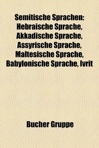 Amazon Co Jp Semitische Sprachen Hebraische Sprache Akkadische