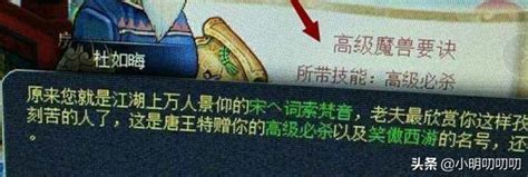 夢幻西遊：直播五開領取5個「千億經驗」獸決，這場面你見過沒？ 每日頭條