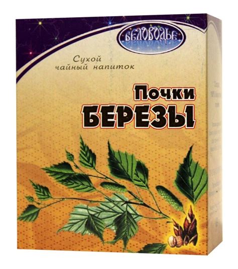 Почечный чай при беременности: можно ли пить и как это делать правильно