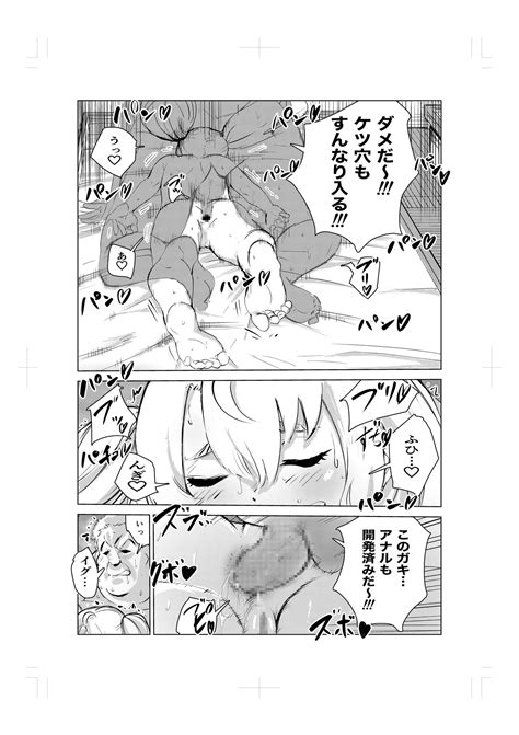Nemuri Hime No Ketsu Ana Ne Bakku Monogatari Page 25 Nhentai Hentai Doujinshi And Manga