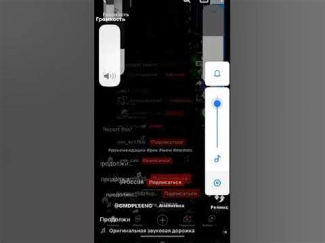 продолжи - YouTube