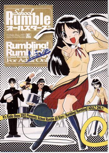 School Rumble All Stars Rumbling Rumbling Nhentai Hentai Doujinshi And Manga