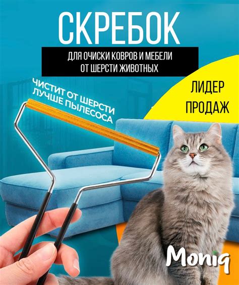 Щетка для удаления шерсти животных, катышков, волос, ворса, скребок для ...