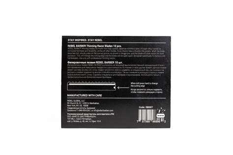 Филировочные лезвия REBEL BARBER 10 шт. – купить в Санкт-Петербурге ...
